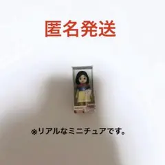 白雪姫　フィギュア　ミニチュア　ミニブランズ　ディズニー