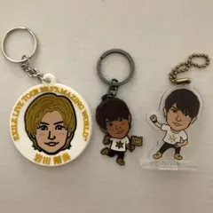 岩田剛典 キーホルダー 首振り AWガチャセット