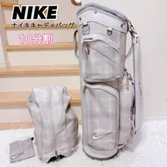 NIKE ナイキ キャディバッグ ゴルフバッグ 千鳥柄 軽量 NIKE ゴルフバッグ キャディバッグ 千鳥格子柄 - メルカリ