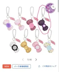 ユニバーサル・スタジオ・ジャパン バッグチャーム　ハローキティ