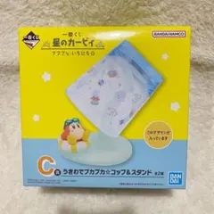 星のカービィ うきわでプカプカ✩コップ&スタンド