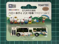 バスコレクション　北九州市交通局　ハローキティ　バス1号車(ファミリーver.)のサムネイル