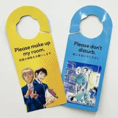 名探偵コナン　ドアノブプレート　door hanger　女性セブン　付録