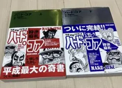 Item thumbnail for item 16c7215b-0cf5-4b96-ab34-e91b6a0c2088