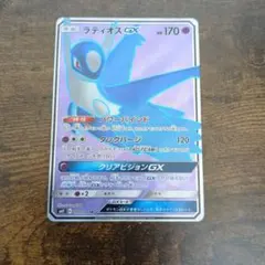 【PSA10】ラティオスGX SR [SM11 099/094] ミラクルツイン ラティオスGX SR SM11 ミラクルツイン 099/094 - メルカリ