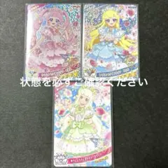 アイプリ ゆうじょうサクラツイン 3枚セット