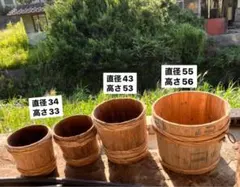 木製 桶 4個セット 直径34/43/55cm 木製 桶 4個セット 直径34/43/55cm - メルカリ