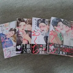 変更】ネコママ プロフ必ずお読み下さい様 リクエスト 2点 まとめ商品