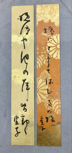 稀少初版】高野素十句集『初鴉』 菁柿堂 現代俳句 ホトトギス 高浜虚子
