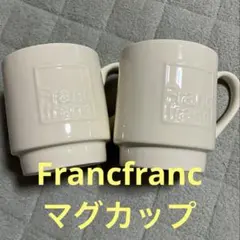 Francfrancマグカップ