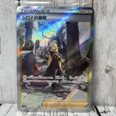 2026年最新】vstarユニバース boxの人気アイテム - メルカリ