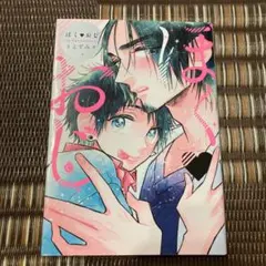 ざらき様 リクエスト 2点 まとめ商品