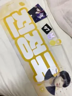 BTS ジョングク レモン スローガン