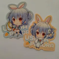 兎田ぺこら ステッカー 2枚セット