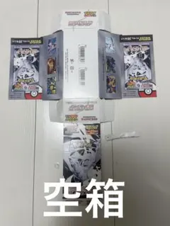 ポケモン カード ポケカ 151 ミュウ 空箱 から BOX ボックス - メルカリ