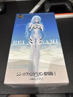 REI AYANAMI ロングヘアバージョン フィギュア
