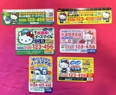 ハローキティ 定規付マグネット6枚セット イースマイル　非売品