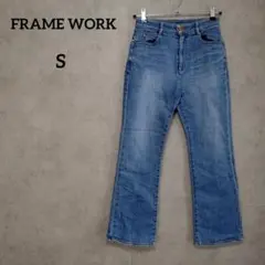 2026年最新】FRAMeWORK レディース デニム・ジーンズの人気アイテム