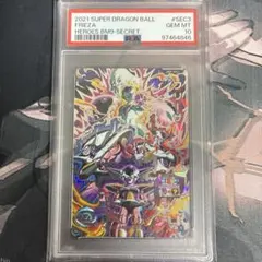 2026年最新】bm9-sec3 フリーザ psa10の人気アイテム - メルカリ
