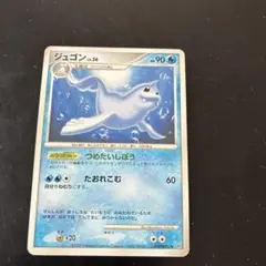 【PSA10】ジジーロン 212/s-p ドラゴンポケモンVゲットチャレンジ Amazon.co.jp: ポケモンカードゲーム 212/S-P ジジーロン (PR プロモ