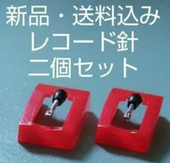 ハート 日本製 消しゴム セット 昭和 レトロ レア 昔 当時物 おもちゃ