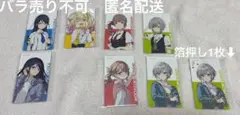 プロセカ　エピカ（箔押しあり）