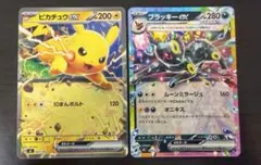 2026年最新】ブラッキーEXの人気アイテム - メルカリ