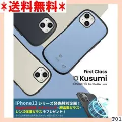 送料無料 iPhone13 ケース iPhone13 mi ス スマホカバー 5