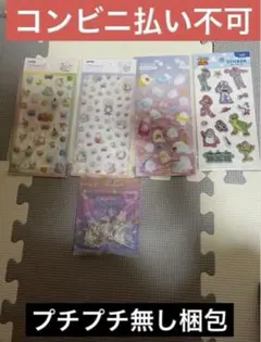amifa　カプセルシール　キラキラアニマル　立体シール　まとめ売り