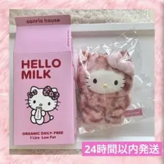 サンリオハウス フラッフィーハローキティ アニマルチャーム ピンク