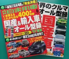 さわ様 リクエスト 5点 まとめ商品