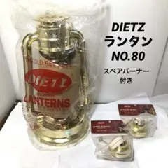 レア 未使用品 DIETZ デイツ NO.20 デッドストック ランタン - メルカリ