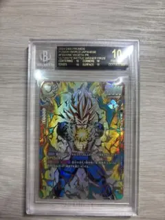 psa10・初期（英語版）】（ワンオーナー品）悪魔神バロム SR デュエマ