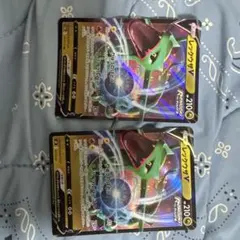 ポケモン レックウザV 4枚セット - メルカリ