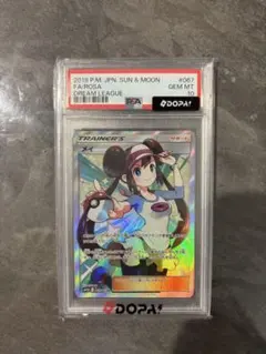 カヒリ SR サン&ムーン 迅雷スパーク キラ 065/060 psa8 - メルカリ