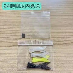 【未使用品】jackal ジャッカル ブラストボーン スペアパーツ テール