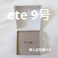 Jouete ジュエッテ リング マットデザイン K10 ゴールド 9号 - メルカリ