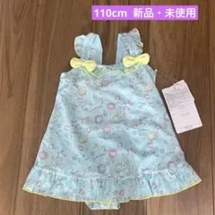 ワンピース水着　シェル　110cm