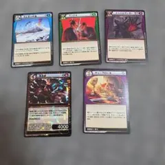 イジンデン 卑弥呼 4枚セット まとめ売り - メルカリ