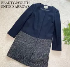 ビューティーアンドユース ユナイテッドアローズ　ノーカラー　ツイード