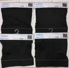 UNIQLO AIRism ボクサーブリーフ4枚(Lサイズ)前あき ブラック