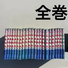 2026年最新】漫画 nana 7.8の人気アイテム - メルカリ
