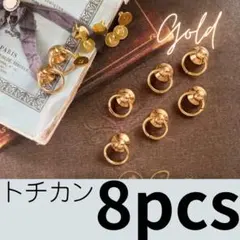 トチカン　ゴールド　まとめ売り　ハンドメイド　スマホケース　レザー金具