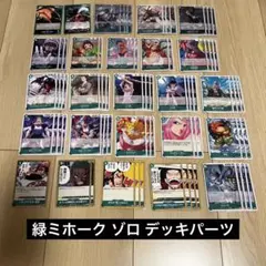 大会優勝構築】推し大神ミオ ハコリズ デッキ 環境構築 ホロカ - メルカリ