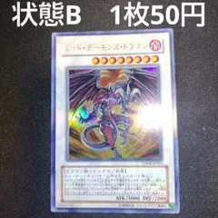 2026年最新】レッドデーモンズ プレイマットの人気アイテム - メルカリ