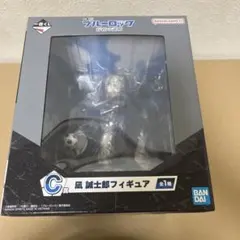 凪誠士郎 C賞 フィギュア