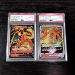 ネ*ウ様 PSA 10 フーディン バシャーモ AR 2枚セット ネ*ウ様 PSA 10 フーディン バシャーモ AR 2枚セット - メルカリ