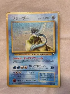 2025年最新】ポケモンフリーザの人気アイテム - メルカリ