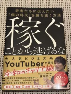 Item thumbnail for item bbc79ee7-0ba0-457b-a6b3-5277bbc066da