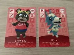 どうぶつの森 amiiboカード